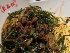 葱油开洋拌面-东泰祥生煎馆(陕西南路店)