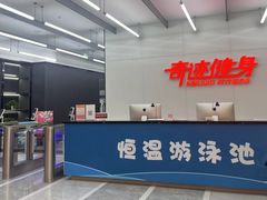 -奇迹健身(SM广场店)