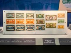 -沈阳金融博物馆