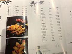 -雾漫川城重庆火锅(上和商业广场店)