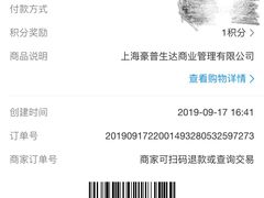 -庆记香港烧味小馆(浦东机场店)
