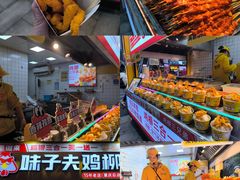 -味子夫鸡柳(解放碑总店)