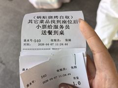-李记清真馆(打钉巷店)