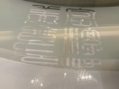 -富淳饭店(陆家嘴保利广场店)