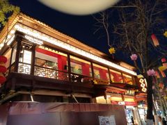 -奇芳阁·百年清真南京菜(夫子庙店)