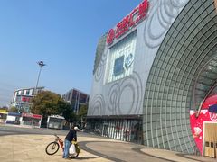 -万达广场(松江店)