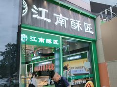 -万达广场(厦门湖里店)