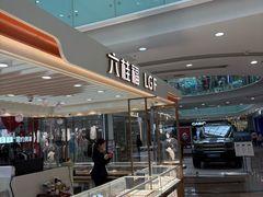 -万达广场(沈阳铁西店)