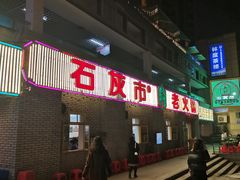 -石灰市老火锅(北滨路店)