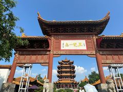 -黄鹤楼公园(黄鹤楼)