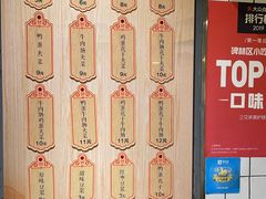 -三兄弟高炉烧饼