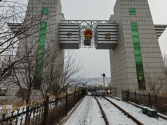 -图们口岸