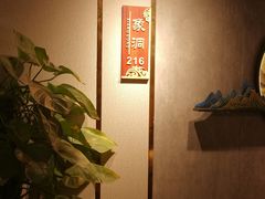 -闽公馆·客家私房菜·商务宴请·包厢(杏林橡树湾店)