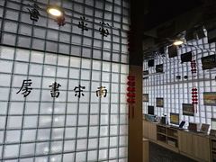-王府井步行街