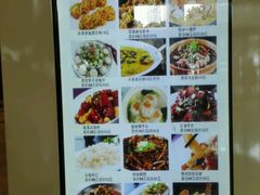 -中国饭店-餐厅