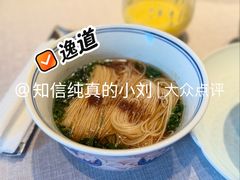 虾籽阳春面-逸道(益丰·外滩源店)
