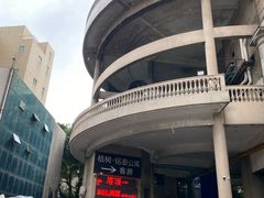 -塔顶·Cafe·日啡夜酒(北京路店)