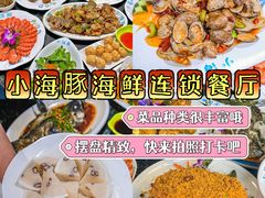 -椰梦长廊