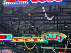 -霸王虾·麻辣小龙虾(清水河公园店)