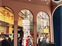 -小杨生煎(湟普汇店)