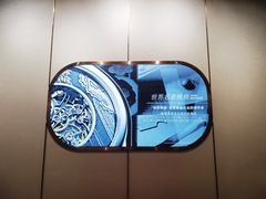 -沐渔二手奢侈品黄金手表包包回收·中古店(广州塔店)