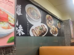 -百福麵家(新馬路店)