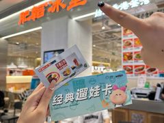 -天虹购物中心(深圳龙华店)