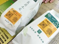 -张一元(总店)