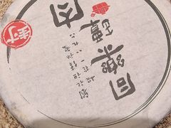 -同乐馆(阳光店)