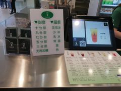 -沏佰杯(金元宝店)