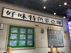 -楠火锅(龙阳广场店)