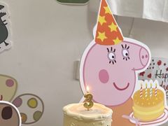 -橙呦·私人定制生日蛋糕