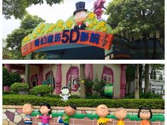 -史努比缤纷世界