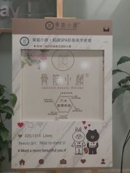 -至臻康妍健康管理中心