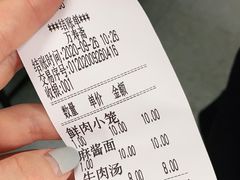-万寿斋(山阴路店)