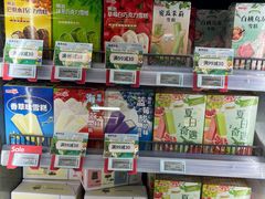 -blt精品超市(北京银座店)