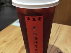 -牛三哥洛阳牛肉汤(生态城店)