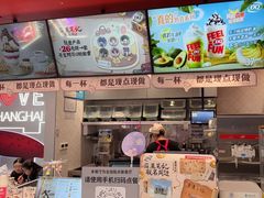 -DQ·蛋糕·冰淇淋(五角场万达店)