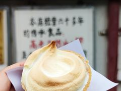 奶油小攀-高老太奶油小攀(新建南路店)