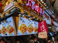 -周小亮丁家坡洋芋(全国总店)