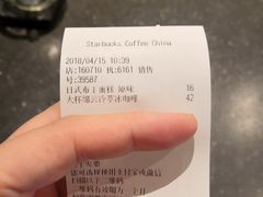 -星巴克(宝山万达店)