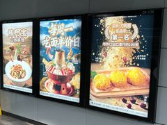 -陈阿宝·山西菜馆