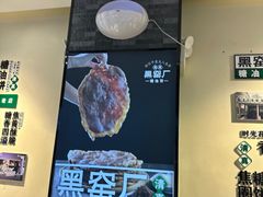 -黑窑厂糖油饼烤鸭·清真菜(旗舰店)