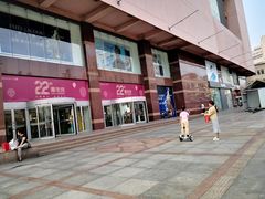 -百盛(中山路店)