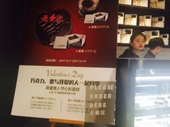 -Awfully Chocolate(嘉里城店)