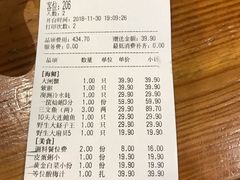 账单-三个渔夫·蒸汽海鲜(小白楼店)