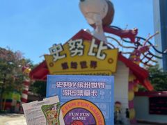 -史努比缤纷世界