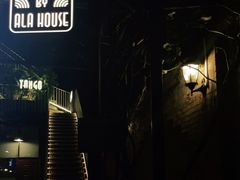 -Tango by Ala House