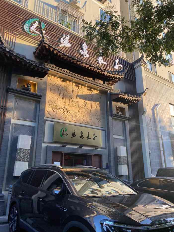 在汤泉良子足浴养生足已慰去一天的风尘男浴搓澡四川的那个技师手法特