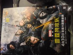 -万达影城(大明宫万达广场IMAX店)